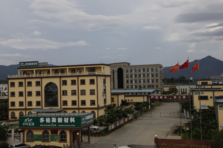 Κίνα Guangzhou Meklon Chemical Technology Co., Ltd. Εταιρικό Προφίλ