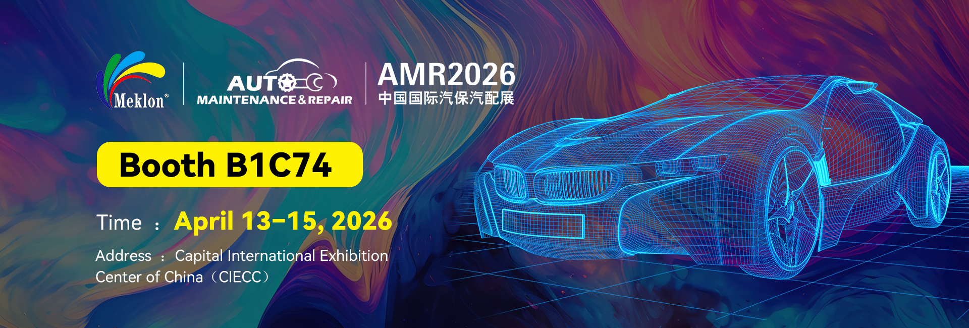 Ποιότητα Χρώμα αυτοκινήτων Refinish εργοστάσιο