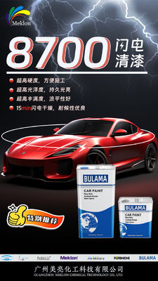 Κατασκευαστής συνιστά το βερνίκι γρήγορης ξήρανσης BULAMA